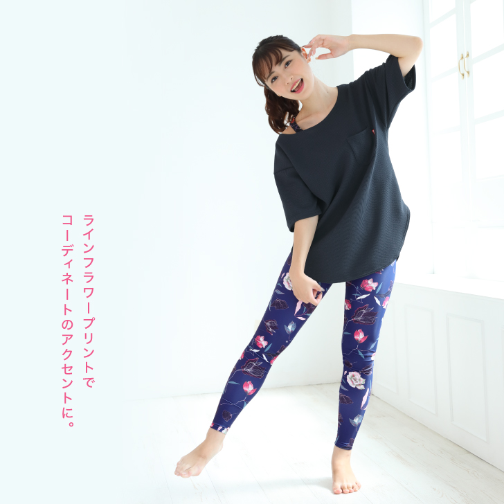 履くだけでスタイルアップするレギンス