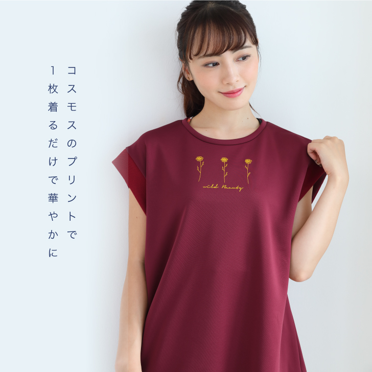 リブ切替のシンプルトップス