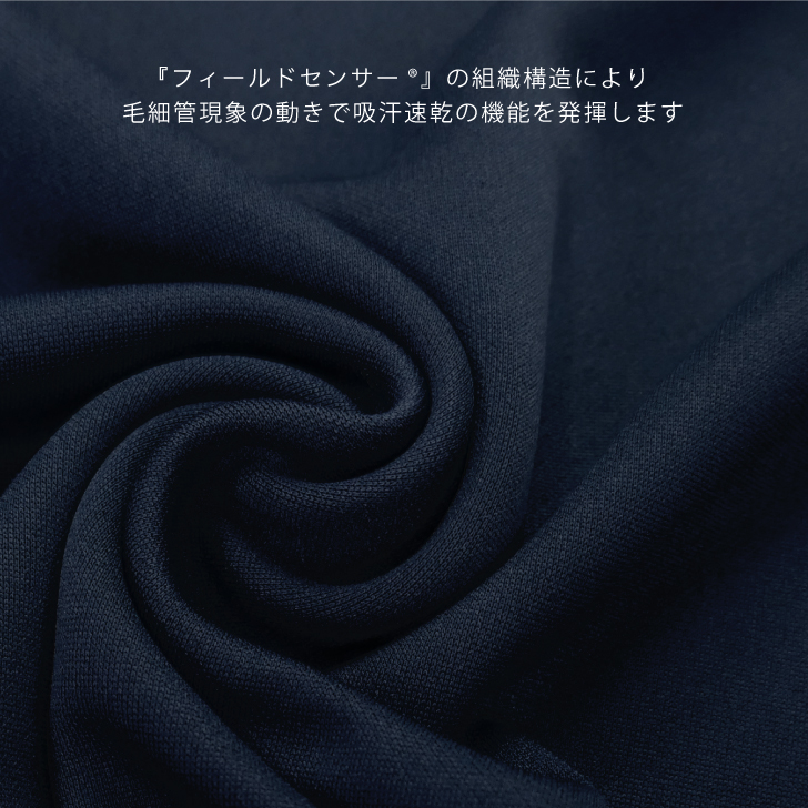 リブ切替のシンプルトップス