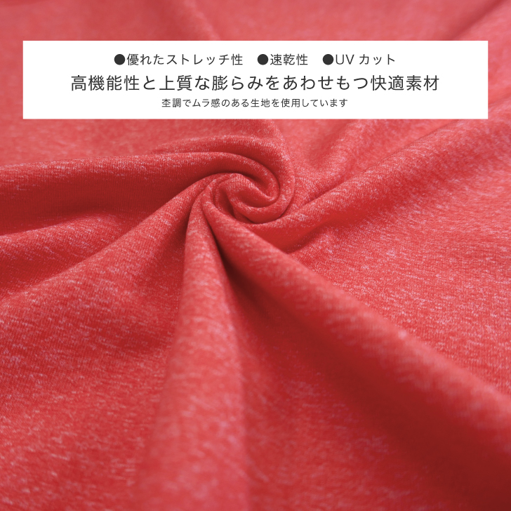 ロング丈のノースリーブトップス