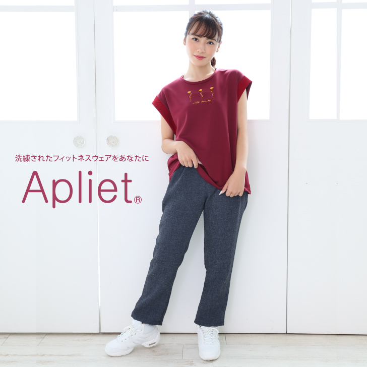 レッスンも出来てしまうワンランク上の大人デニム