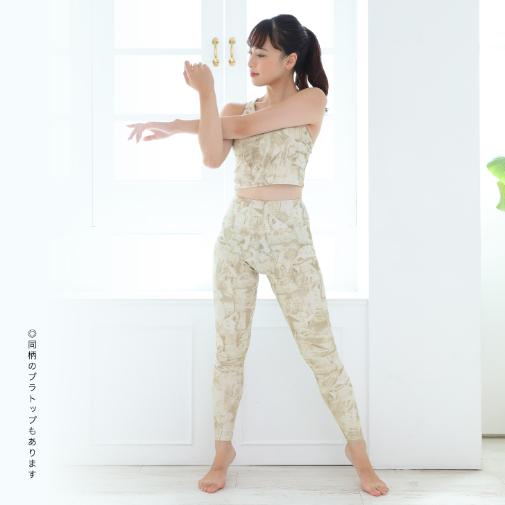 派手すぎない総柄でお洒落に仕上げてくれるレギンス