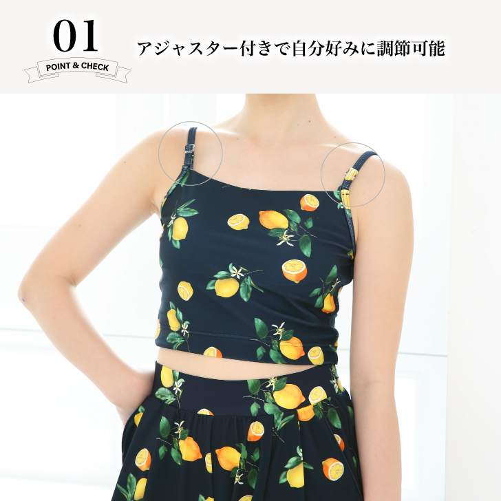 丈にこだわったブラトップ