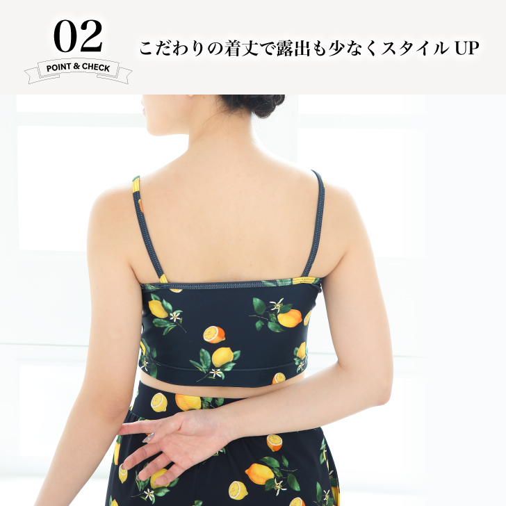 丈にこだわったブラトップ