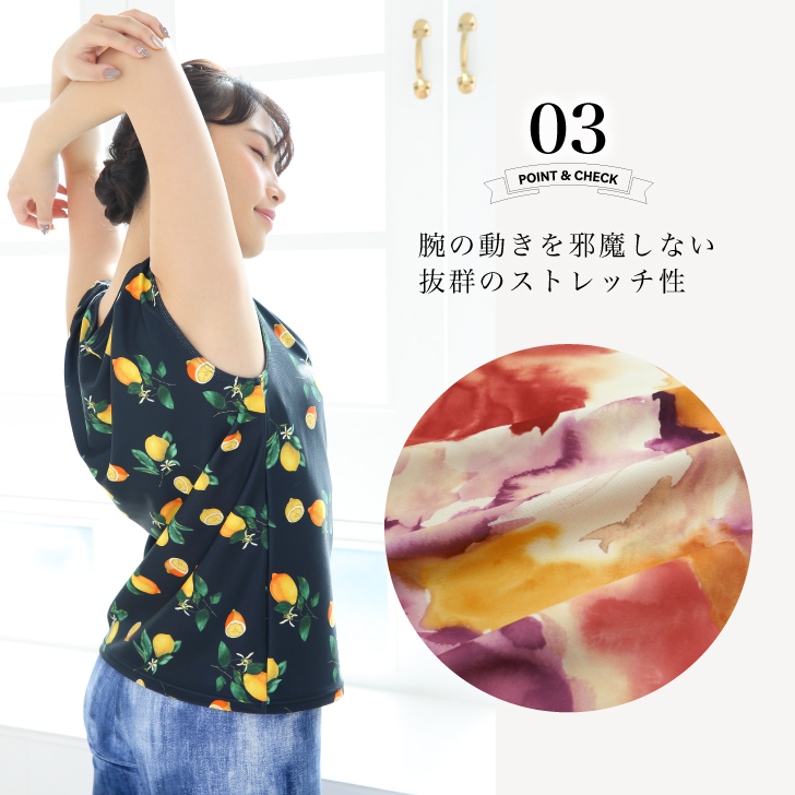 腕の動きを邪魔せずに、すっきりと見せるタンクトップ