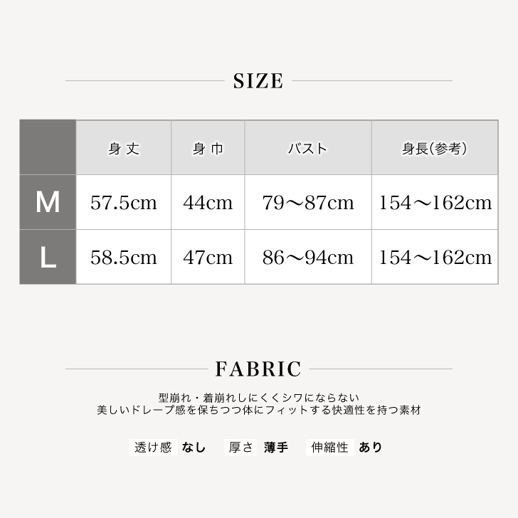 腕の動きを邪魔せずに、すっきりと見せるタンクトップ