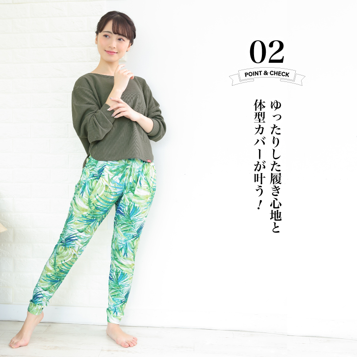 ゆったりシルエットの定番パンツ