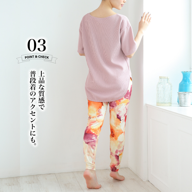ゆったりシルエットの定番パンツ