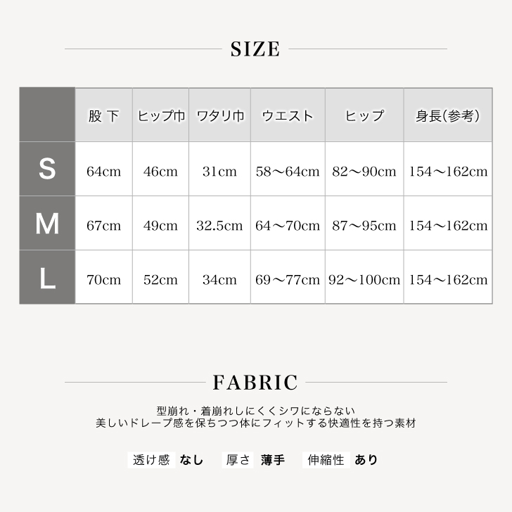 ゆったりシルエットの定番パンツ