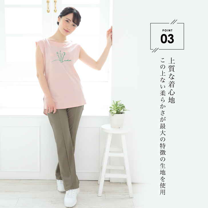 前後の長さが違う、こだわりの詰まったタンク！