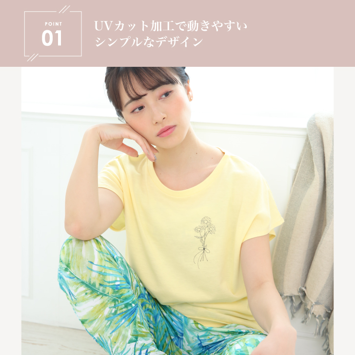 大好評のフレンチトップス