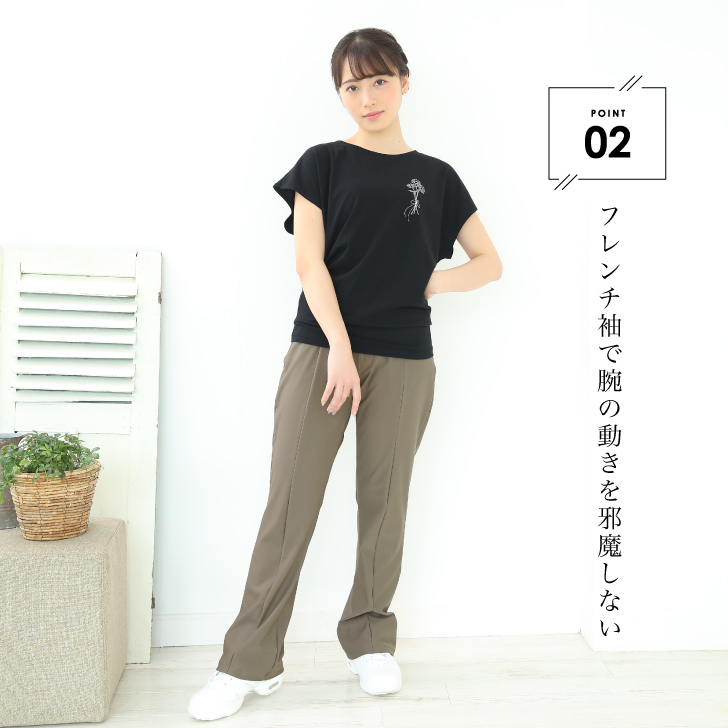 大好評のフレンチトップス