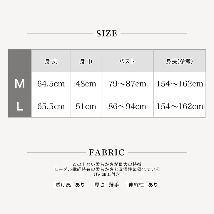 大好評のフレンチトップス