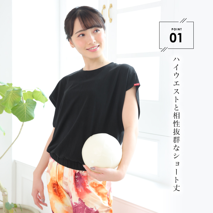 ショート丈でトレンディなTシャツ