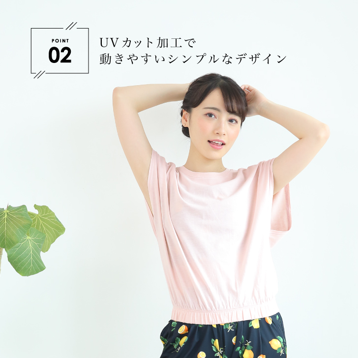 ショート丈でトレンディなTシャツ
