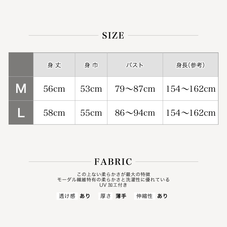 ショート丈でトレンディなTシャツ