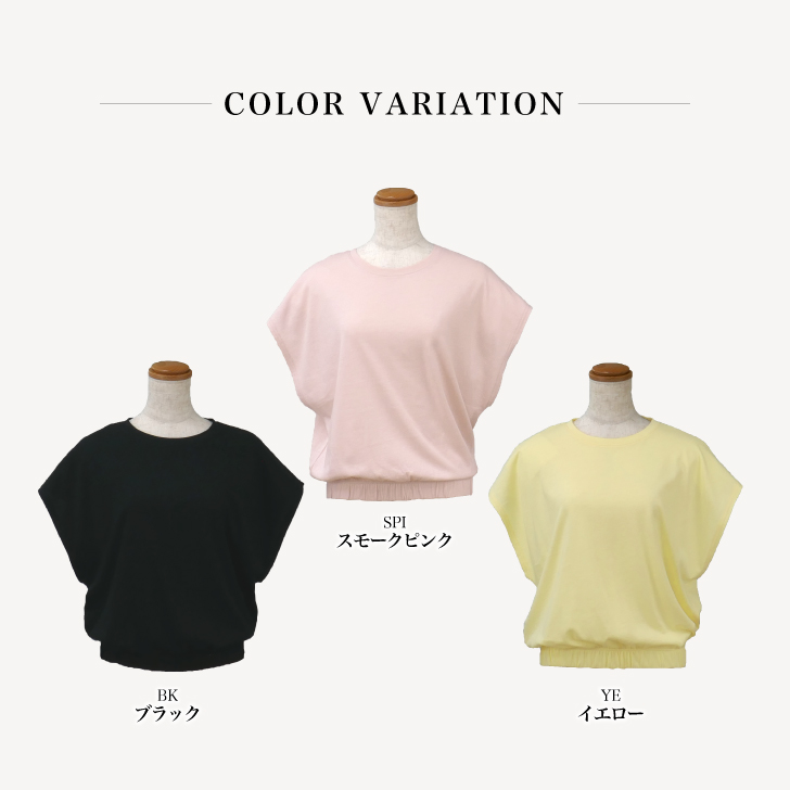 ショート丈でトレンディなTシャツ
