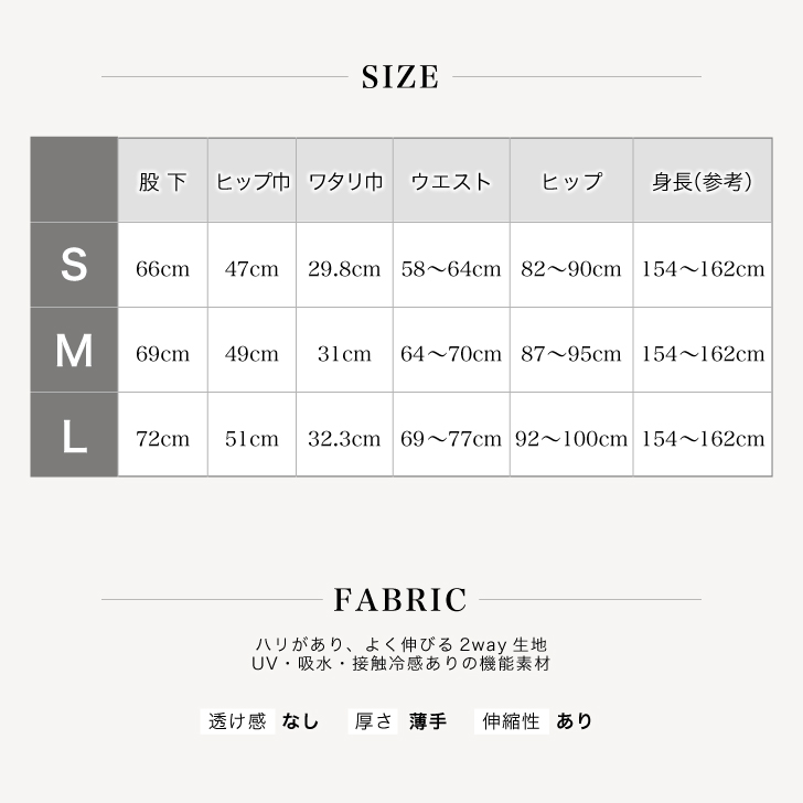 身体のラインを美しくみせる、脚長パンツ！