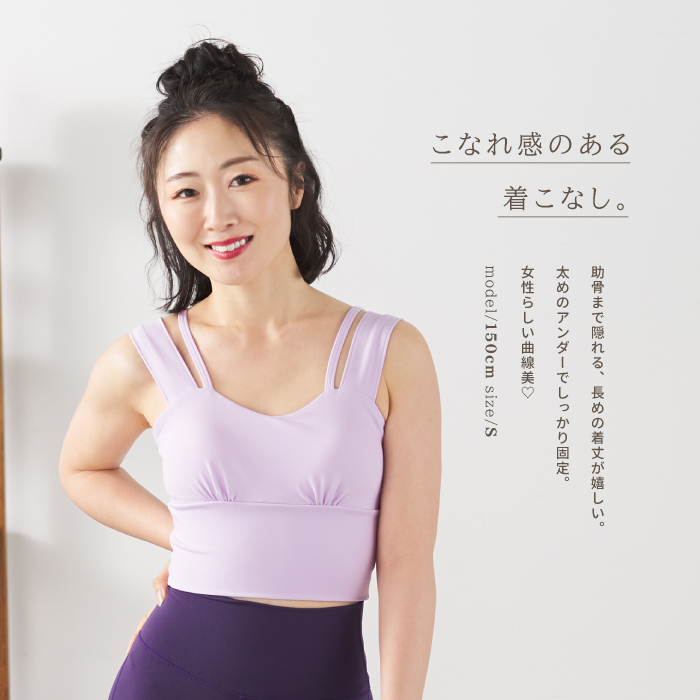 ブラトップ