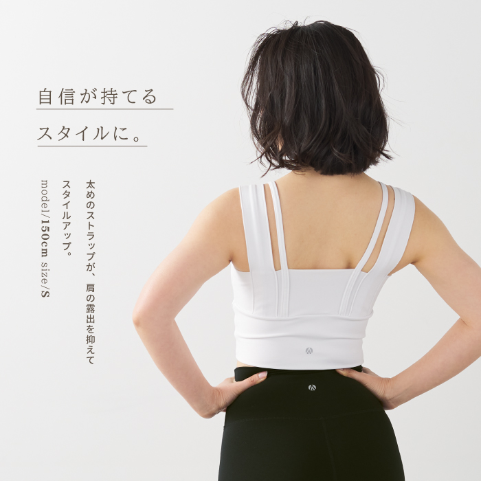ブラトップ