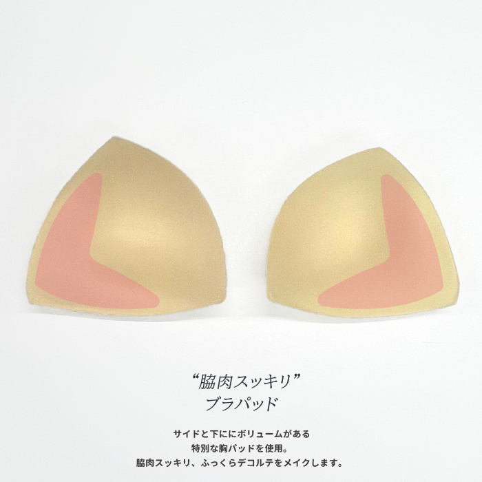 ブラトップ