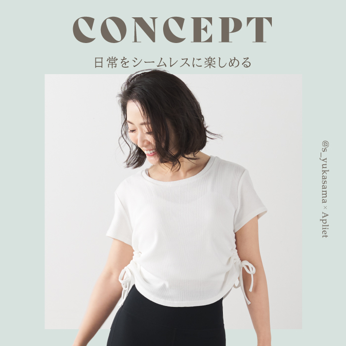 ギャザートップス