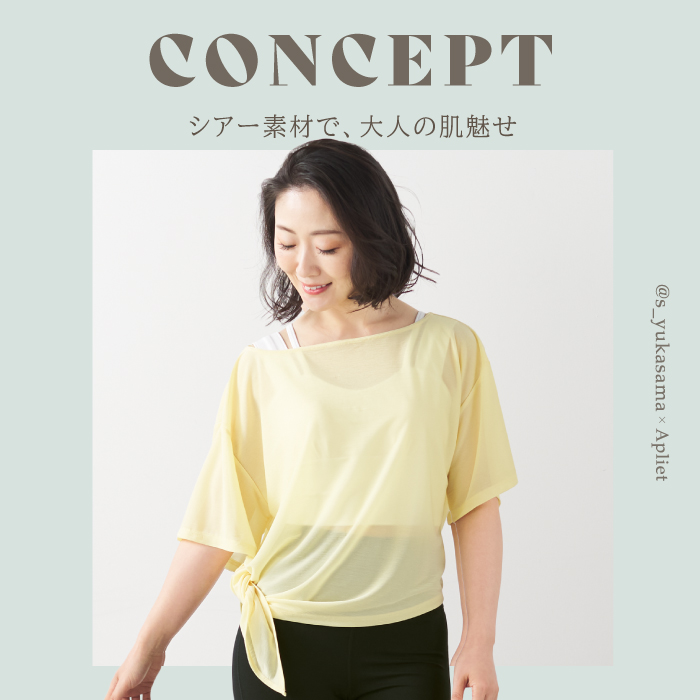 シアートップス