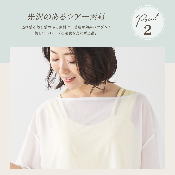 シアートップス