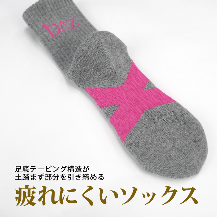 足底テーピング構造のクルーソックス