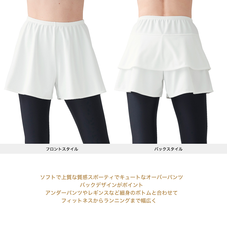 価格も品質も安心の定番ボトム
