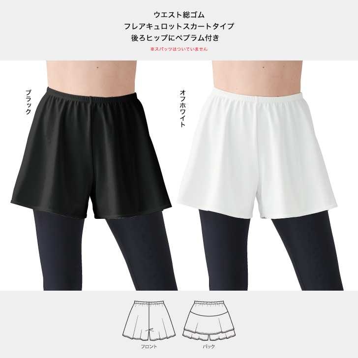 価格も品質も安心の定番ボトム