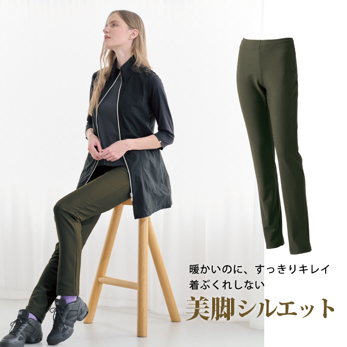 寒い季節に欠かせない動きやすい裏起毛パンツ