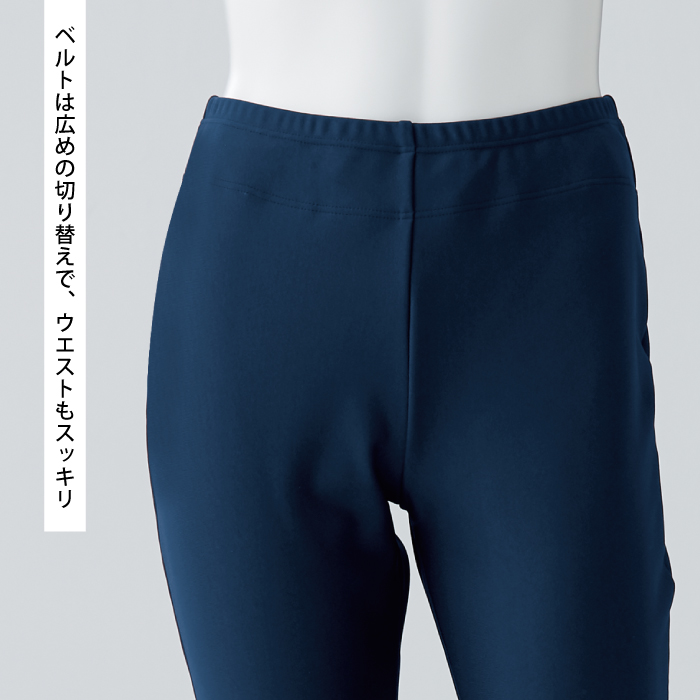 寒い季節に欠かせない動きやすい裏起毛パンツ