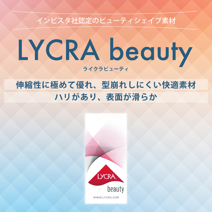 シンプルなストレートシルエットで人気商品