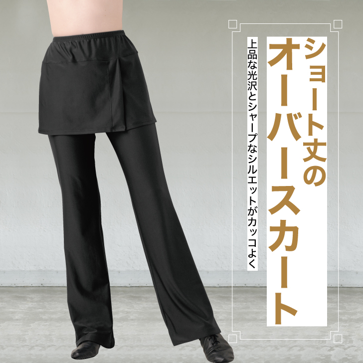 価格も品質も安心の定番ボトム