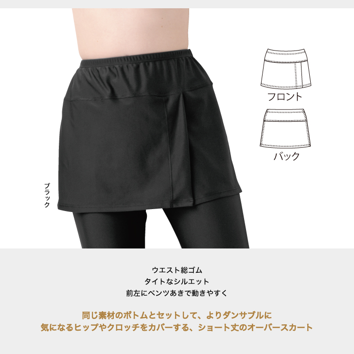 価格も品質も安心の定番ボトム