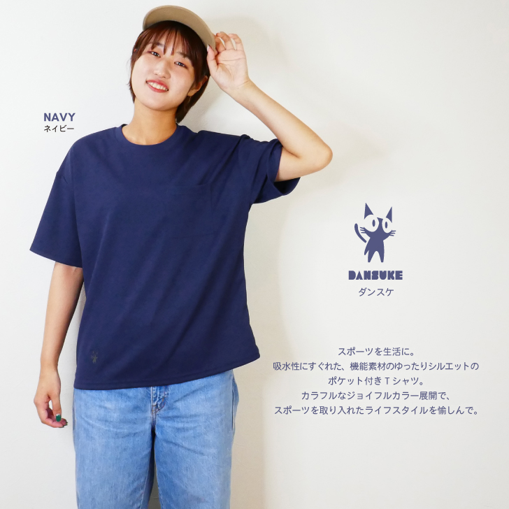 機能性を生かしたスポーティトップス
