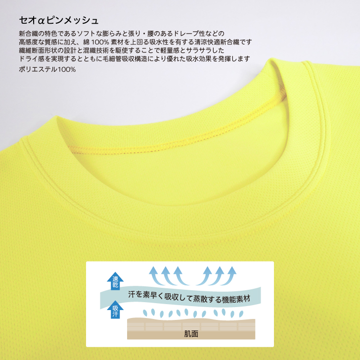 機能性を生かしたスポーティトップス