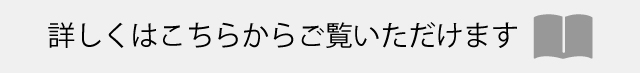 KALTECHボタン