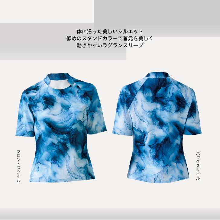動きやすいラグランスリーブのストレッチトップス