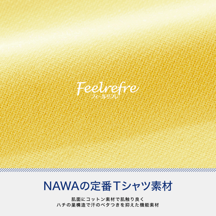 バックデザインが大人っぽいチュニック