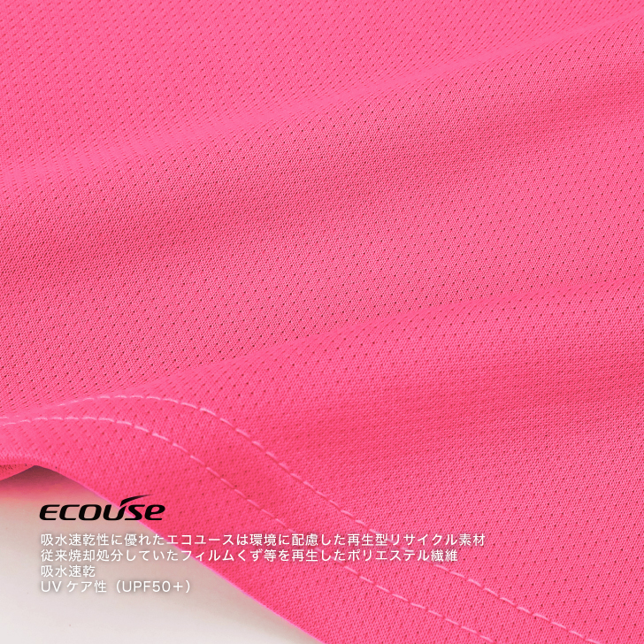 キラキラひかるグリッタープリントもロゴ柄で着やすいTシャツ