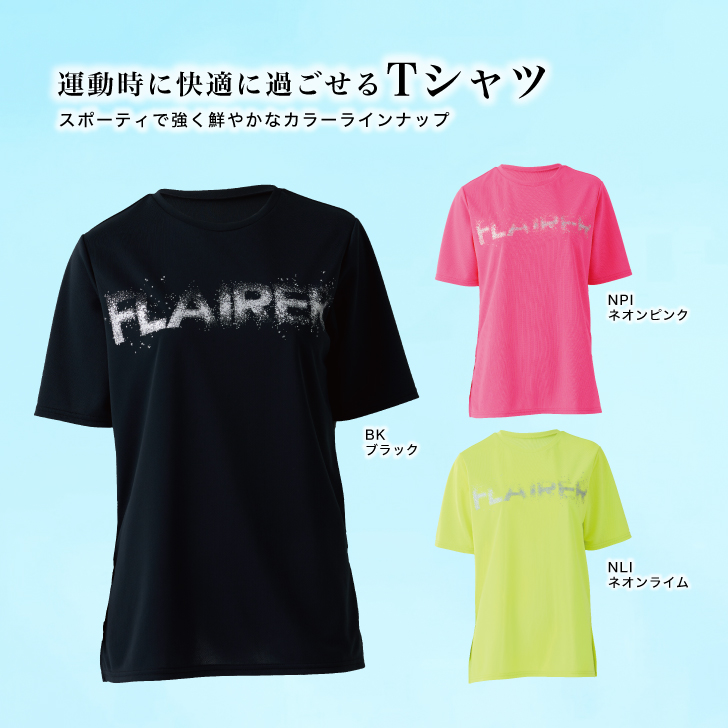 キラキラひかるグリッタープリントもロゴ柄で着やすいTシャツ