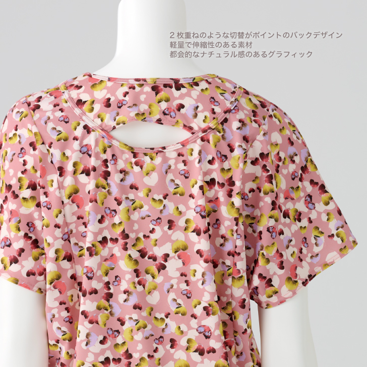軽量でバックスタイルがスタイリッシュなフレンチトップス
