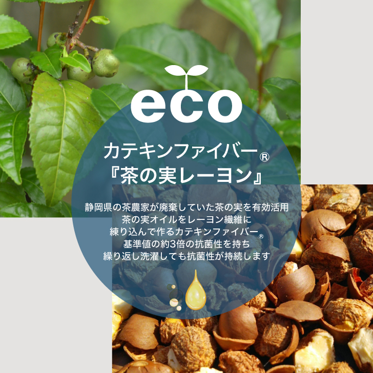 カシュクール風に切り替えたデザインが大人っぽいトップス