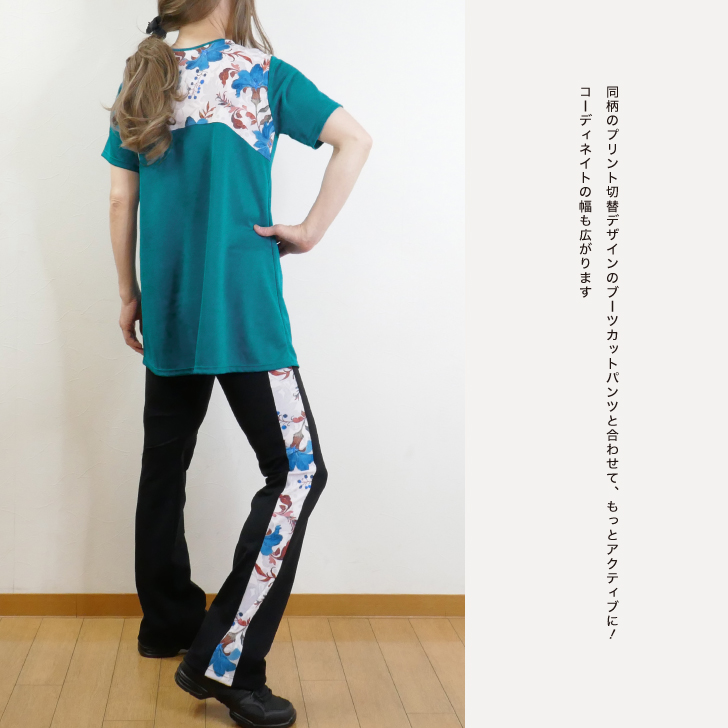 プリントがアクセントのAラインチュニック