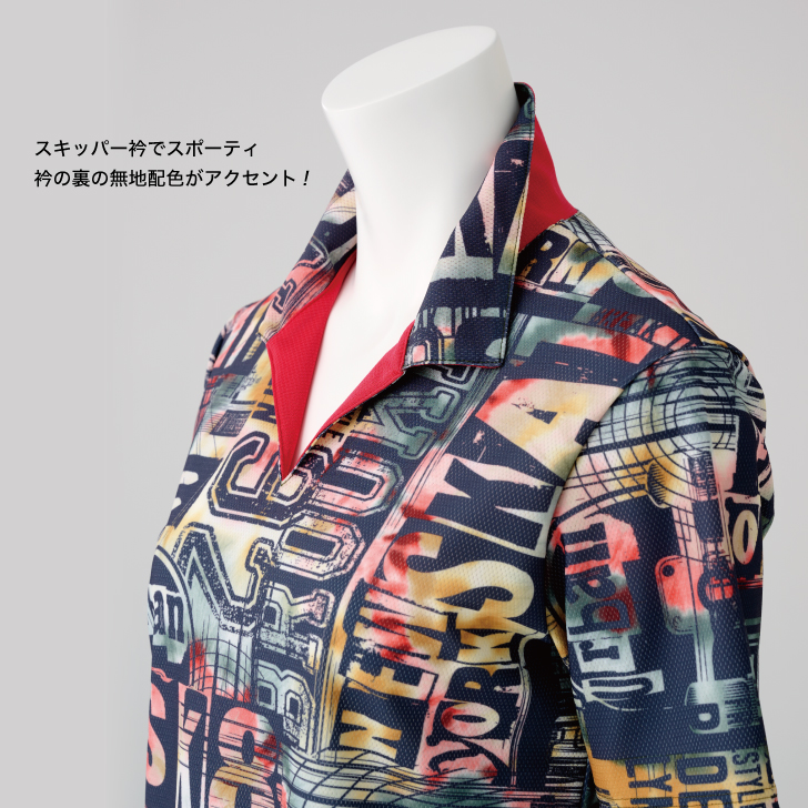 ドライタッチのシャキッとトップス