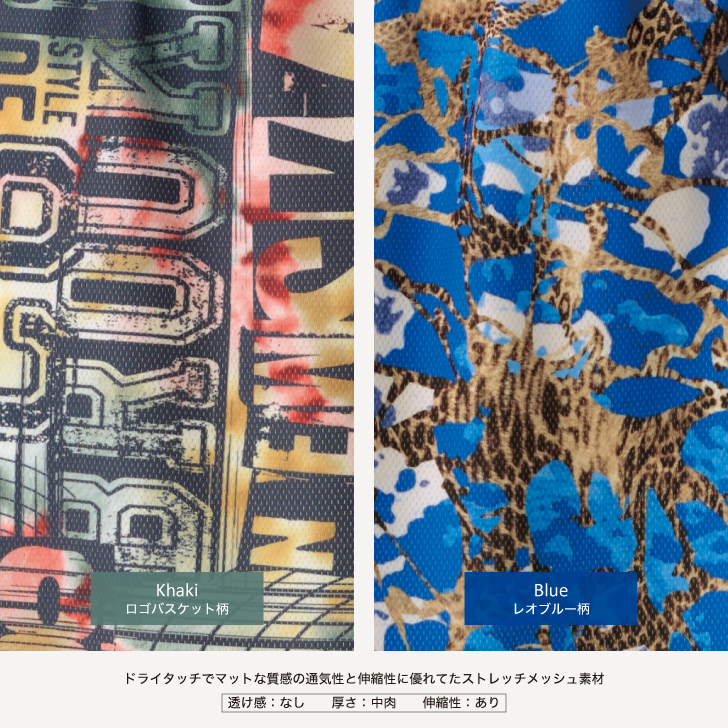 ドライタッチのシャキッとトップス