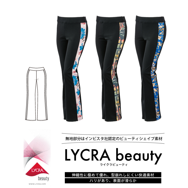 美脚シルエットで人気のブーツカットパンツ