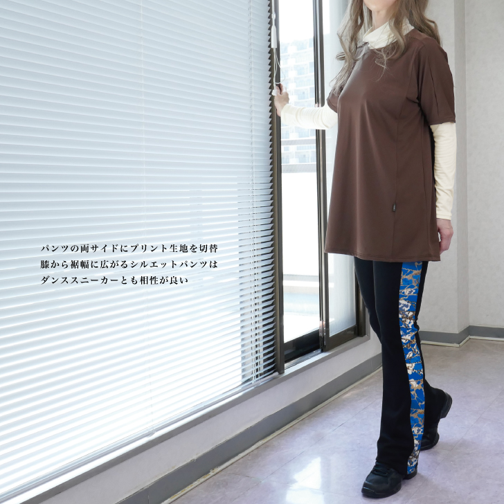 美脚シルエットで人気のブーツカットパンツ